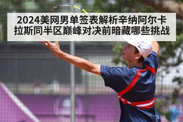 tennis player serving